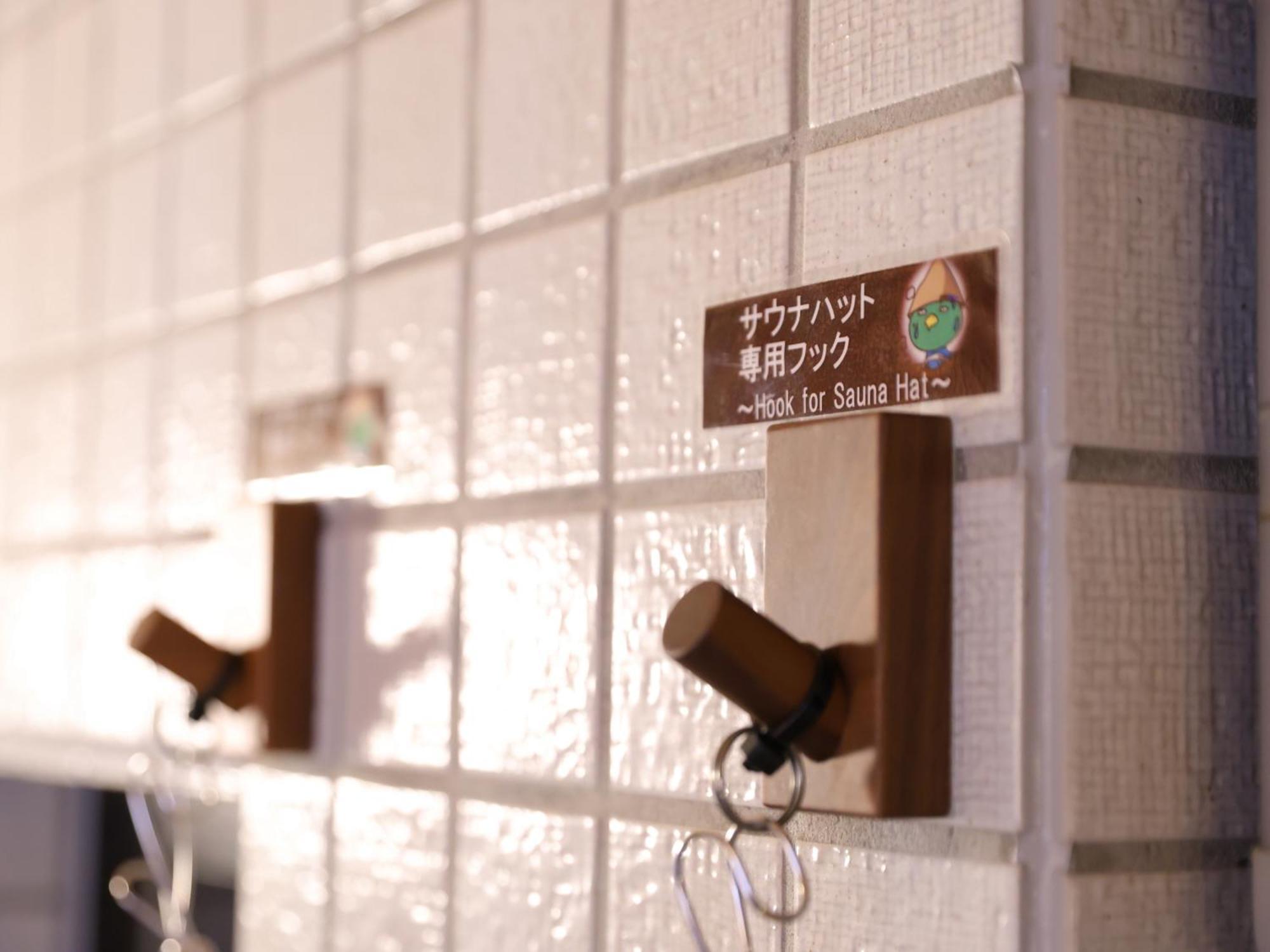 Hotel Dormy Ueno Okachimachi Tokio